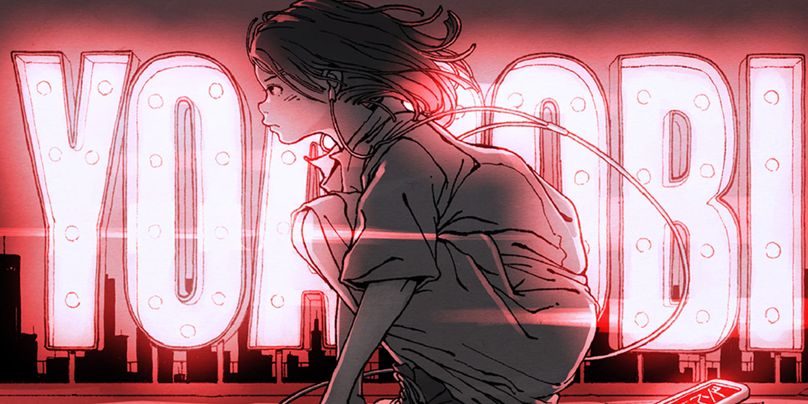 A girl sitting behind her a luminous Yoasobi