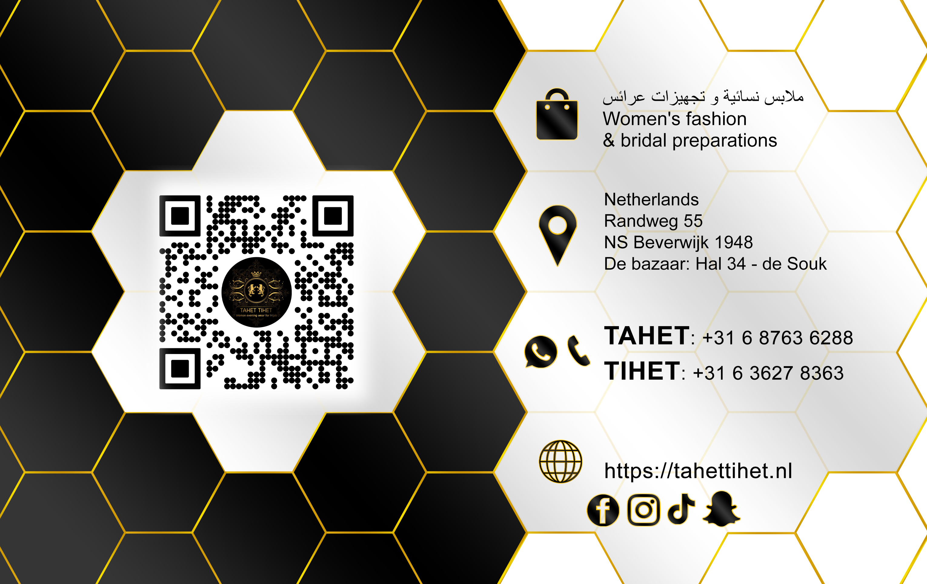 Tahet Tihet business card back side image